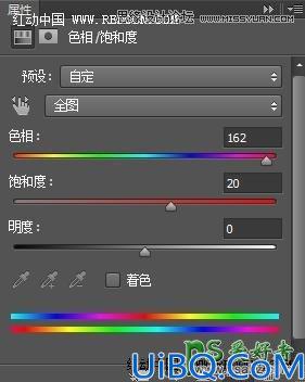 Photoshop制作血色冷艳的吸血鬼文字：红色冷艳色彩的霓虹字制作教程