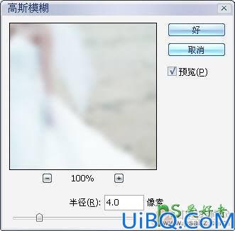 photoshop调出绚丽的情侣婚纱照，爱的告白