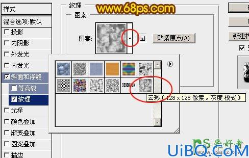 利用Photoshop软件中的图层样式及画笔工具制作出漂亮的51火焰字体