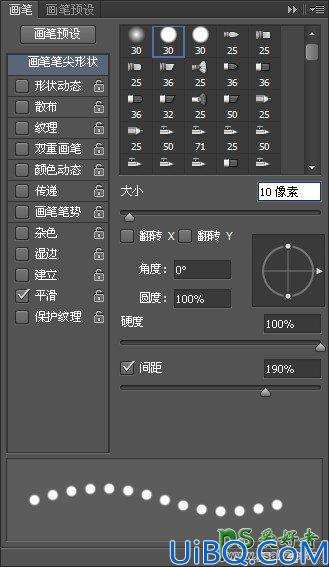 Photoshop动态花边字制作教程：设计漂亮的萌萌的蕾丝花边字体特效