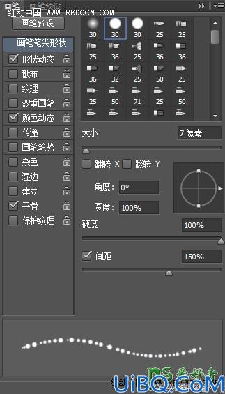 利用Photoshop描边路径设计唯美的金色光斑字，金色的光点艺术字效果