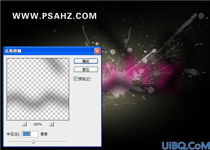 photoshop文字特效教程：设计创意的喷漆字体，喷溅文字详细教程