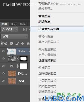 Photoshop制作血色冷艳的吸血鬼文字：红色冷艳色彩的霓虹字制作教程