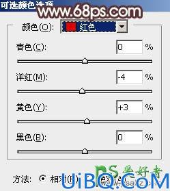 Photoshop给黑丝网袜mm户外写真图片调出大气的韩系淡调黄褐色