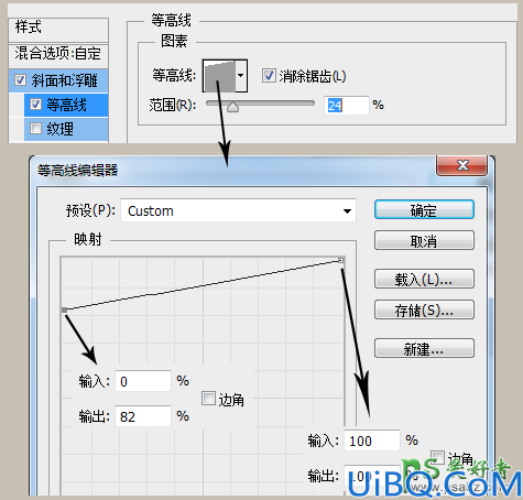 Photoshop食物字体设计教程：制作一款香甜可口的煎饼蜂蜜字体，文字特效