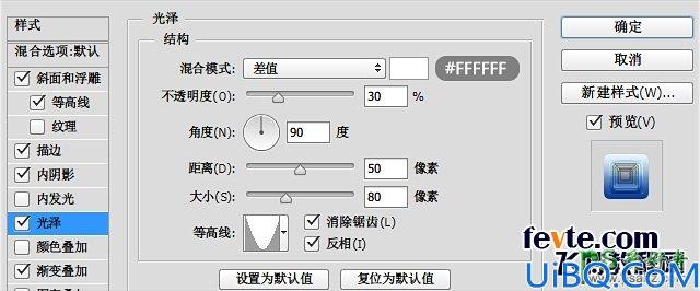 Photoshop字体制作新手教程：打造漂亮的冰冻字体 炫酷的冰冻字