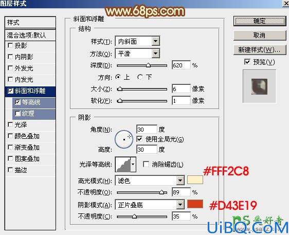 利用Photoshop图层样式及动作设计喜庆的羊年立体字-羊年3D字体制作