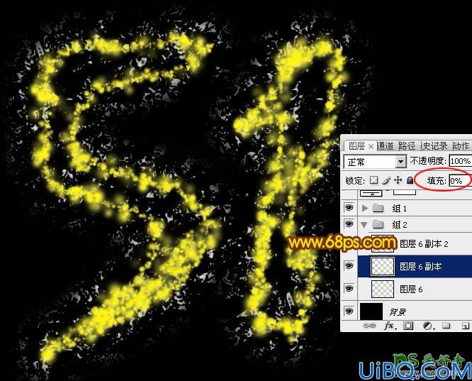 利用Photoshop软件中的图层样式及画笔工具制作出漂亮的51火焰字体