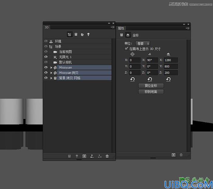 利用photoshop 3D工具制作多层次感的立体字 三维金色立体字