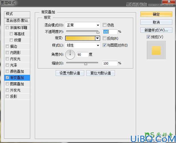 Photoshop CS5自带的3D功能来设计高雅大气的3D立体字，震撼的立体字制作