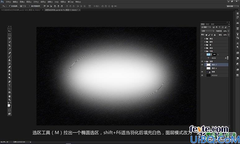 Photoshop字体制作新手教程：打造漂亮的冰冻字体 炫酷的冰冻字