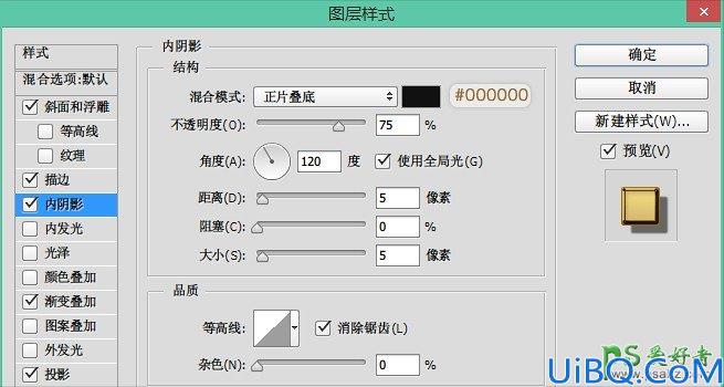 Photoshop字体特效制作教程：设计一款复古典雅的金色字体效果