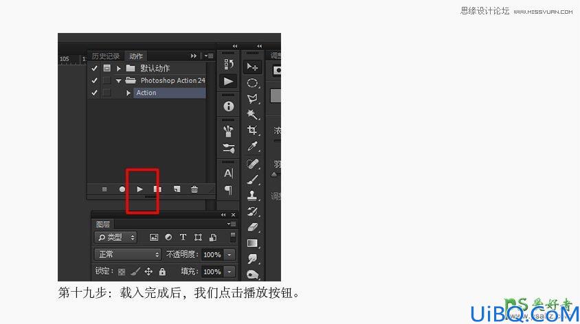 使用Photoshop制作复古花朵风格艺术字教程，格子字体制作教程