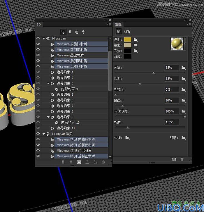 利用photoshop 3D工具制作多层次感的立体字 三维金色立体字