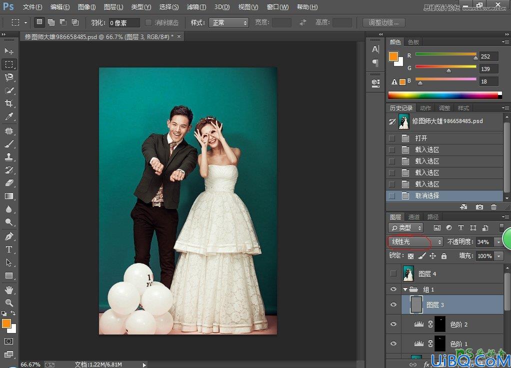 Photoshop韩式婚纱照调色教程：调出时尚韩式风格效果的婚纱艺术照