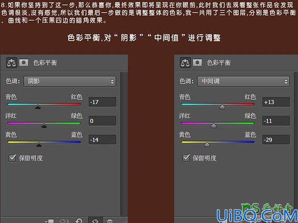 Photoshop石质纹理立体字教程：利用图层样式设计出立体感墙壁裂纹字