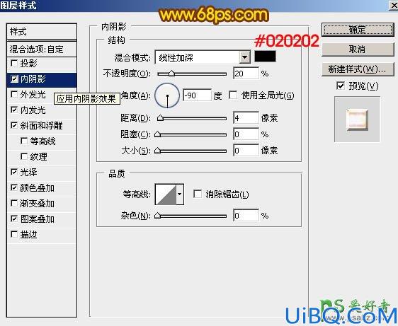 利用Photoshop软件中的图层样式及画笔工具制作出漂亮的51火焰字体