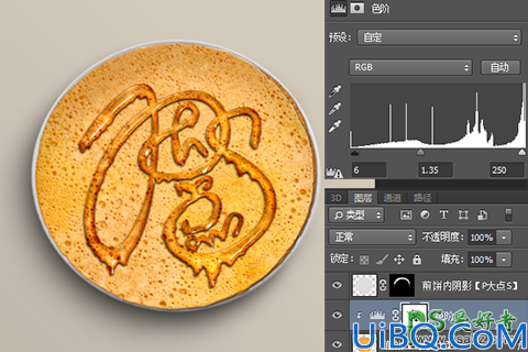 Photoshop食物字体设计教程：制作一款香甜可口的煎饼蜂蜜字体，文字特效