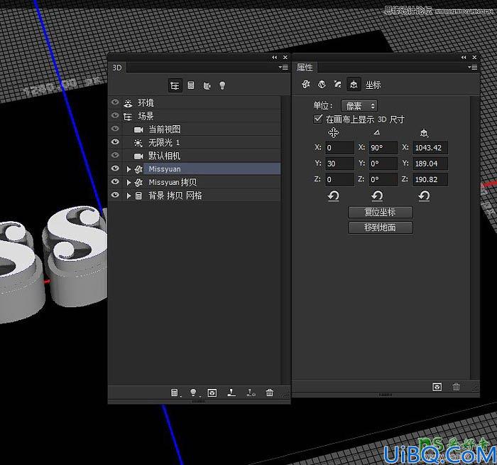 利用photoshop 3D工具制作多层次感的立体字 三维金色立体字