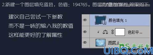 Photoshop冰雪字体制作教程：学习设计蓝色冰霜效果的艺术字体