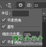 Photoshop动态花边字制作教程：设计漂亮的萌萌的蕾丝花边字体特效