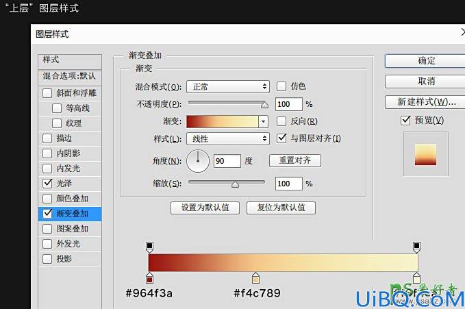 Photoshop立体字制作教程：利用素材手工打造大气的金色立体字失量素材