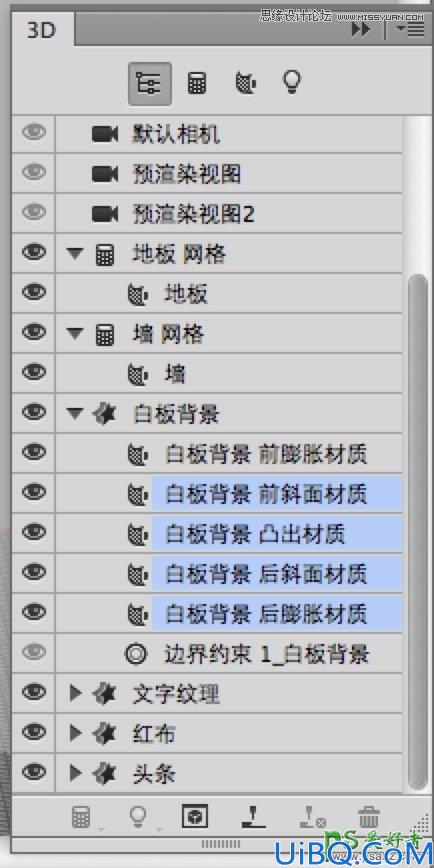 使用Photoshop CC软件中的3D功能设计超酷的立体字，3D字体特效