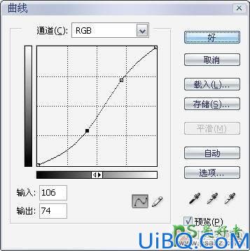 photoshop调出绚丽的情侣婚纱照，爱的告白