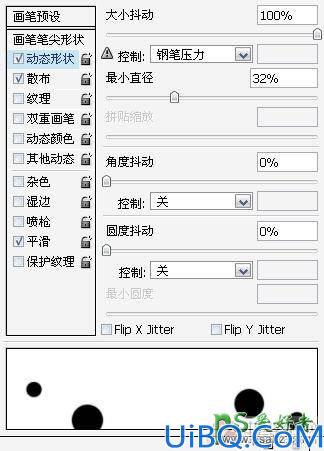 photoshop调出绚丽的情侣婚纱照，爱的告白