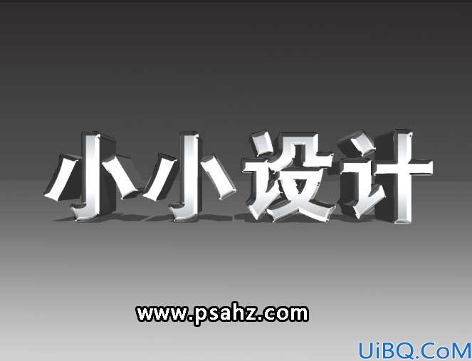 Photoshop文字特效制作教程：设计漂亮大气的3D金属字，不锈钢金属字