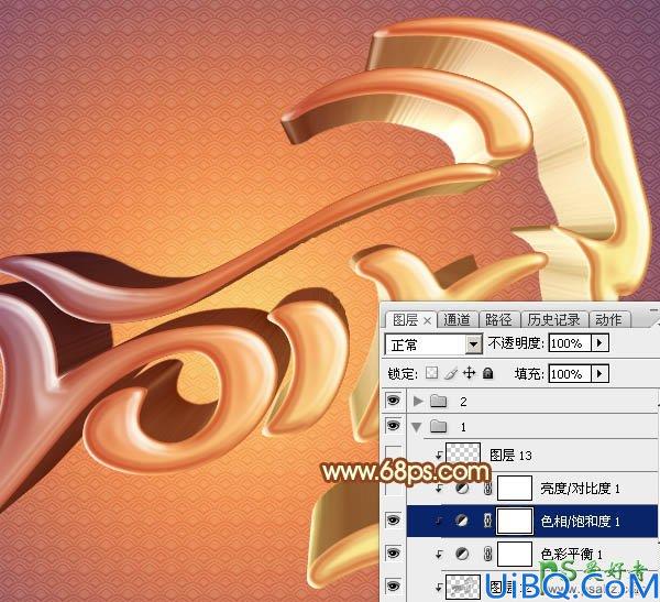 利用Photoshop图层样式及动作设计喜庆的羊年立体字-羊年3D字体制作