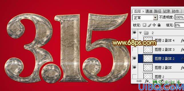 Photoshop金属字制作教程：设计超酷的315锈迹斑斑金属立体字 3D字体