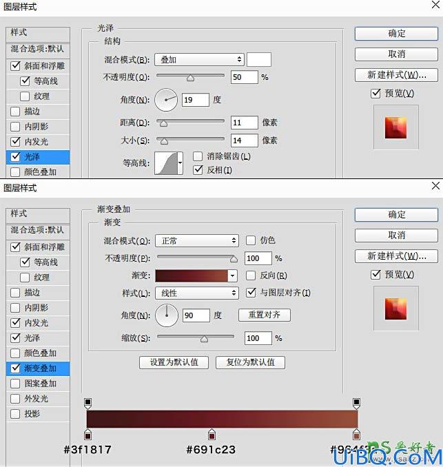 Photoshop立体字制作教程：利用素材手工打造大气的金色立体字失量素材