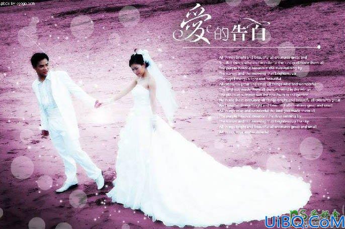 photoshop调出绚丽的情侣婚纱照，爱的告白