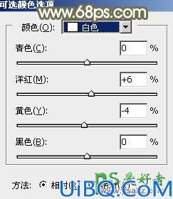 Photoshop调色实例教程学习：给黑丝袜树林风景中的MM调出淡暖色