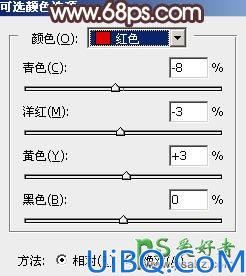 Photoshop给黑丝网袜mm户外写真图片调出大气的韩系淡调黄褐色