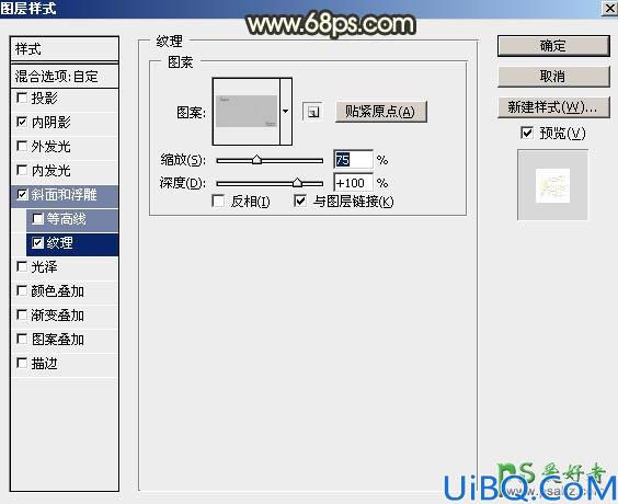 Photoshop创意设计五一劳动节大气的锈迹立体字-五一海报立体字