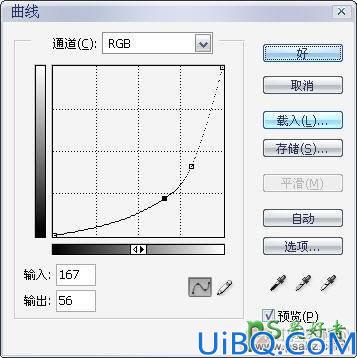 photoshop调出绚丽的情侣婚纱照，爱的告白