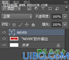 Photoshop文字特效制作实例教程：设计个性十足的布艺文字效果