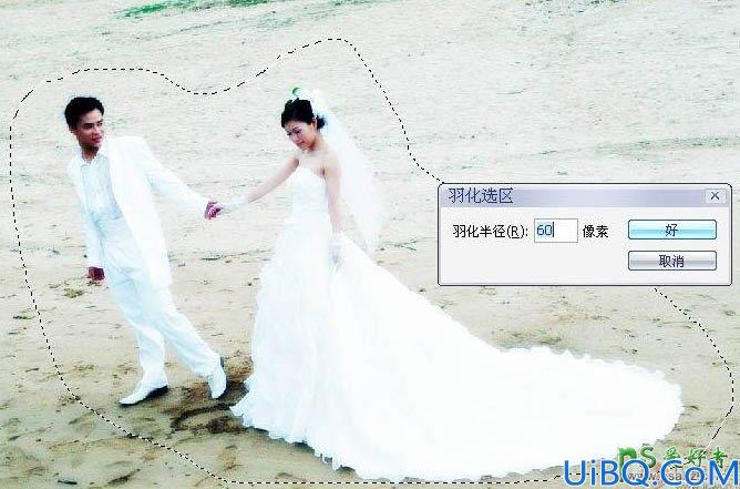 photoshop调出绚丽的情侣婚纱照，爱的告白