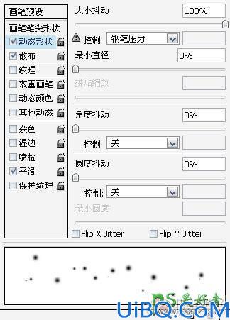 photoshop调出绚丽的情侣婚纱照，爱的告白