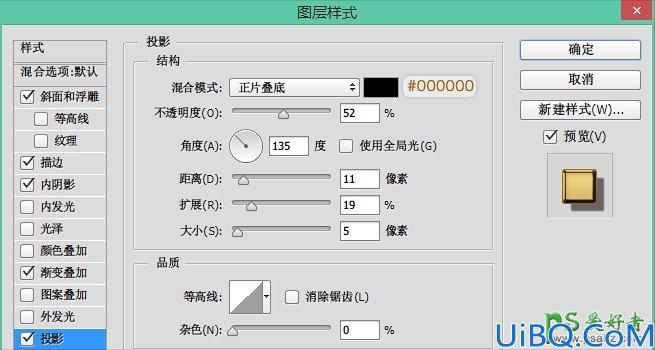 Photoshop字体特效制作教程：设计一款复古典雅的金色字体效果