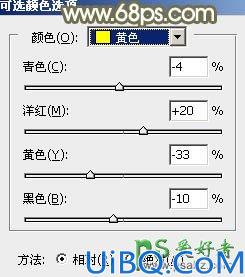 Photoshop调色实例教程学习：给黑丝袜树林风景中的MM调出淡暖色