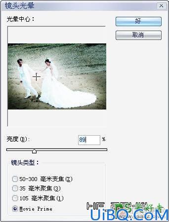 photoshop调出绚丽的情侣婚纱照，爱的告白