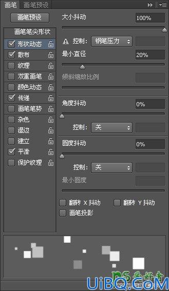 Photoshop动态花边字制作教程：设计漂亮的萌萌的蕾丝花边字体特效