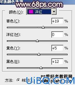 photoshop调色教程：调出人物个性的暗调黄紫色风格教程