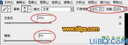 利用Photoshop软件中的图层样式及画笔工具制作出漂亮的51火焰字体