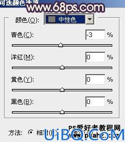 photoshop调色教程：调出人物个性的暗调黄紫色风格教程