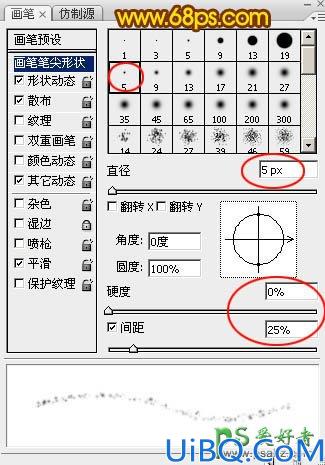 利用Photoshop软件中的图层样式及画笔工具制作出漂亮的51火焰字体