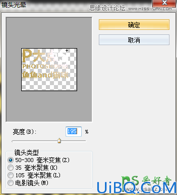 Photoshop CS5自带的3D功能来设计高雅大气的3D立体字，震撼的立体字制作